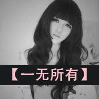 黑色头像女生秃废:心被上了锁_WWW.TQQA.COM