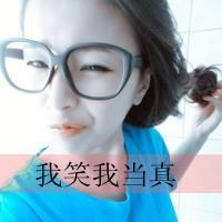 95后夏天吃西瓜情侣头像:小清新:愿意为你改变_WWW.TQQA.COM