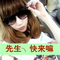 许你一世柔情:情侣头像一男一女带字一对_WWW.TQQA.COM