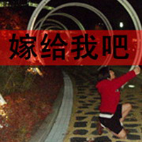占有不是拥有:情侣qq头像带字一男一女2张一对_WWW.TQQA.COM