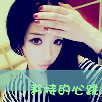 yy情侣头像设计带字:看透了你的伪装_WWW.TQQA.COM