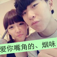 一男一女霸气头像一张_WWW.TQQA.COM