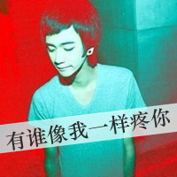 我爱你:是久久的陪伴_WWW.TQQA.COM