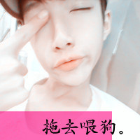 超拽个性文字男生头像:浮生落泪的伤_WWW.TQQA.COM