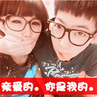 小清新带数字的情侣头像一对2张_WWW.TQQA.COM