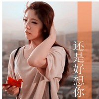 不痛:愿意一笑从容:唯美文字女生头像:转过身我_WWW.TQQA.COM