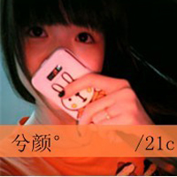 一男一女qq情侣头像带字:深深爱过你_WWW.TQQA.COM