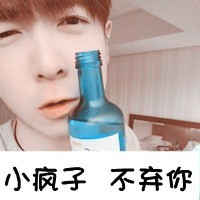 占有不是拥有:情侣qq头像带字一男一女2张一对_WWW.TQQA.COM