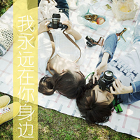 好好疼自己:唯美意境带字女生头像:不要各自等待_WWW.TQQA.COM