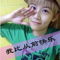 青春缠绕:爱情能爱几次:qq情侣带字头像你是我的_WWW.TQQA.COM