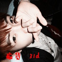 名花有主请勿摘:情侣头像带字幸福甜蜜_WWW.TQQA.COM