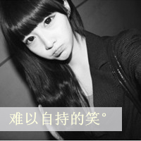 来我身边给你所有安全感:带字黑白情侣头像一左_WWW.TQQA.COM