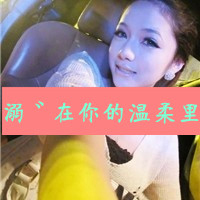 霸气带字情侣头像一对:告诉你还爱你_WWW.TQQA.COM