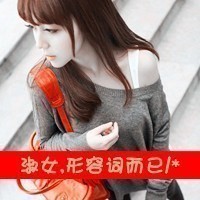 看不透我的伪装:留下已变得毫无意义的带字伤感_WWW.TQQA.COM