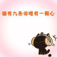 执念那段情:qq情侣头像带字的卡通_WWW.TQQA.COM