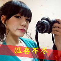七夕情侣专属一对有字QQ头像:习惯被眷恋_WWW.TQQA.COM