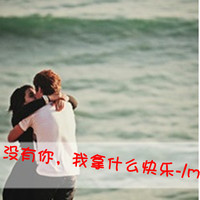 灵魂的深处你有的位置:双人情侣头像带字超拽_WWW.TQQA.COM