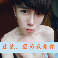 我爱你:是久久的陪伴_WWW.TQQA.COM