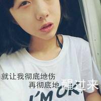 可爱小女生头像:10岁的青春回忆_WWW.TQQA.COM