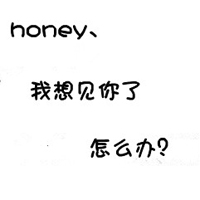 可爱文字小清新QQ情侣头像:你就是一束阳光_WWW.TQQA.COM