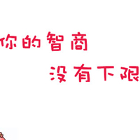文字控全部是文字的QQ头像:爱我多一点_WWW.TQQA.COM