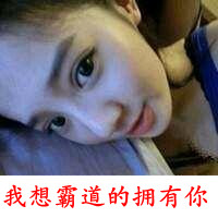 心有一半属于你:一男一女情侣幸福文字QQ头像_WWW.TQQA.COM