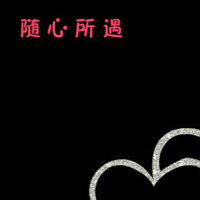 牵着你的手:2个人去宇宙_WWW.TQQA.COM