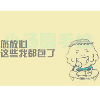 文字君要自裁一下的横版头像_WWW.TQQA.COM