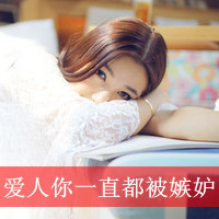 回忆只为你守候:亲密情侣头像两张分开_WWW.TQQA.COM