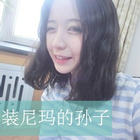 qq唯美头像女生:可爱带字:不要再让我唱情歌_WWW.TQQA.COM