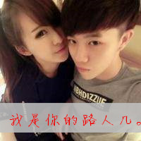 一男一女霸气头像一张_WWW.TQQA.COM