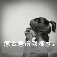 伤感寂寞单身灰色女头:不爱就放手_WWW.TQQA.COM