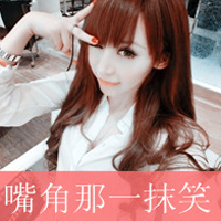 意境带字女生头像大全:静听海的声音_WWW.TQQA.COM