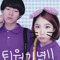 之间留有你的温柔:双人情侣头像一对两张全部_WWW.TQQA.COM