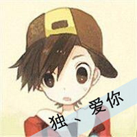 可爱卡通情侣头像一男一女:只属于你的心_WWW.TQQA.COM