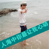 享受你给的爱:温馨情侣带字头像_WWW.TQQA.COM