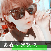 幸福的情侣带字头像:一男一女_WWW.TQQA.COM