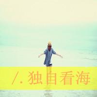 非主流个性女生带字头像:再见请爱我_WWW.TQQA.COM
