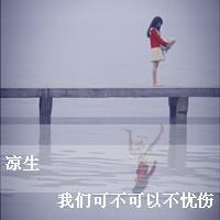 夏天清新海边带字头像:我不是唯一的完美_WWW.TQQA.COM