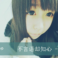 范儿小姐的微笑::可爱女生文字头像_WWW.TQQA.COM