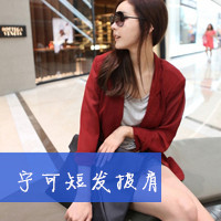 非主流姐妹卡通头像:忘记你太难i_WWW.TQQA.COM