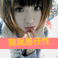 浪漫情侣头像一对带字两张:手拉手到尽头_WWW.TQQA.COM