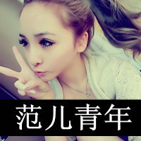 就不温柔怎么了:百变的超拽带字女生头像_WWW.TQQA.COM