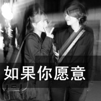 你若幸福就是晴天:带字双人一左一右情侣QQ头像_WWW.TQQA.COM