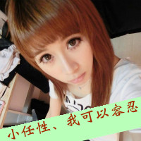 情侣甜蜜头像一男一女带字的:哎呦美极了_WWW.TQQA.COM