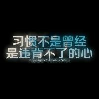 黑底花字图片头像只有文字:万人迷_WWW.TQQA.COM