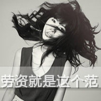 QQ女生黑色带字头像:玩命不玩心_WWW.TQQA.COM