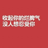 彩色文字个性头像:送给冲刺高考的朋友:高考加油_WWW.TQQA.COM