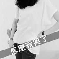 灰色头像女生侧面:爱情是致命的毒药_WWW.TQQA.COM