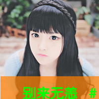 我愿意用所有时间换你微笑:小清新带字头像_WWW.TQQA.COM